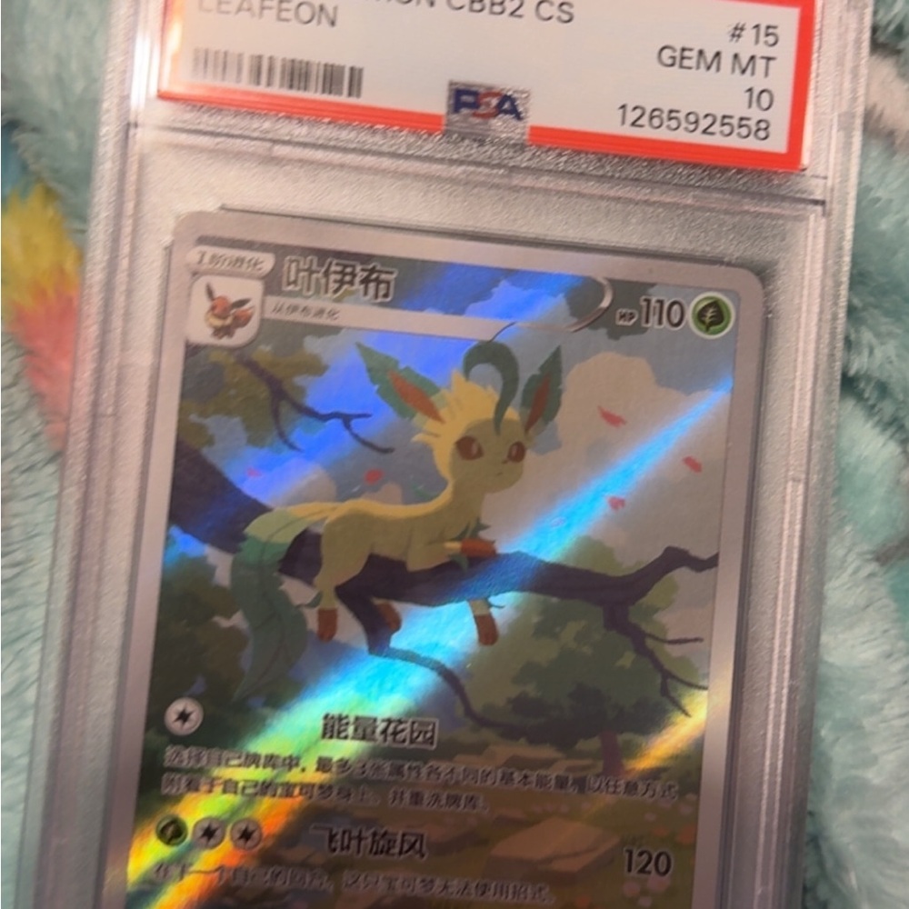 PSA Gem Mint 10 Leafeon Chinese Gem Pack SIR Holo